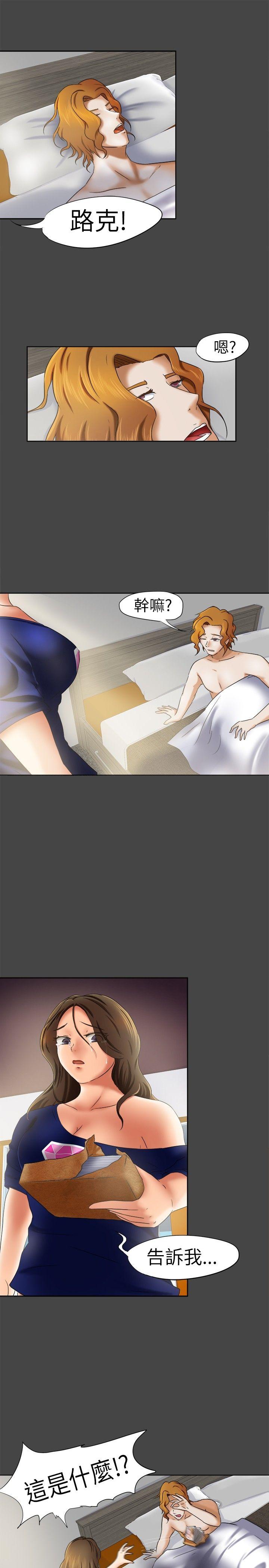 [韩国漫画] 好朋友的女朋友 爱情,巨乳大奶,熟女人妻#[26P]-10