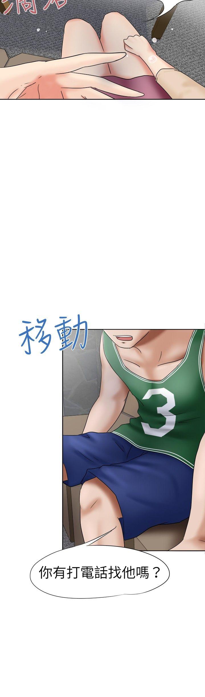 [韩国漫画] 好朋友的女朋友 爱情,巨乳大奶,熟女人妻#[26P]-17