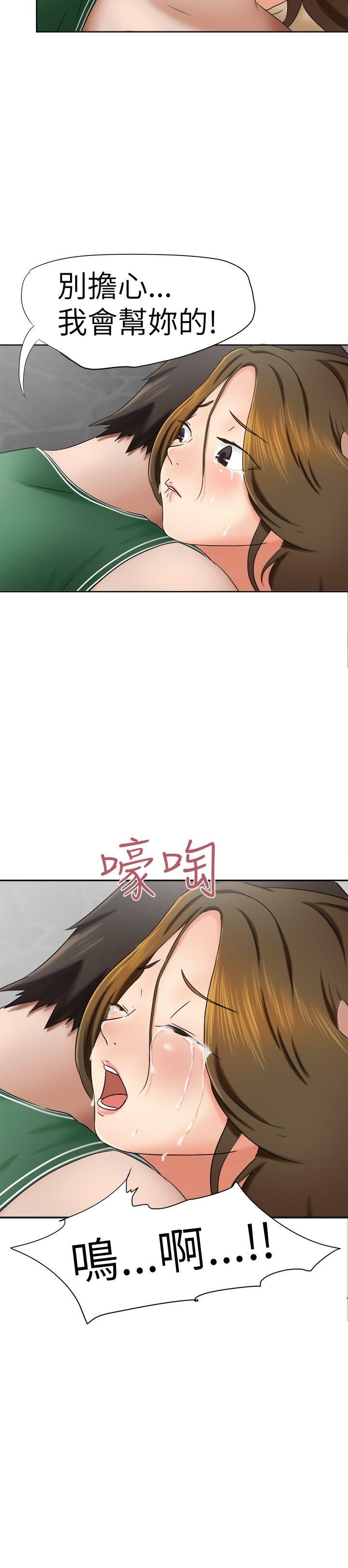 [韩国漫画] 好朋友的女朋友 爱情,巨乳大奶,熟女人妻#[26P]-19