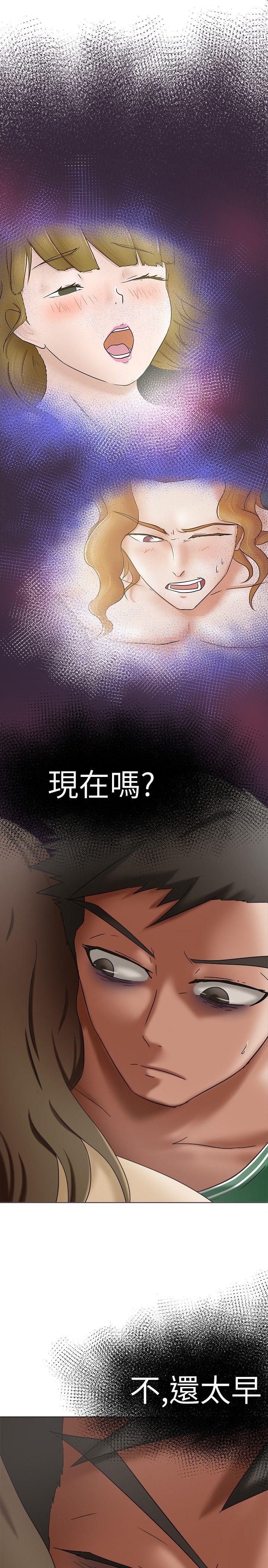 [韩国漫画] 好朋友的女朋友 爱情,巨乳大奶,熟女人妻#[26P]-20