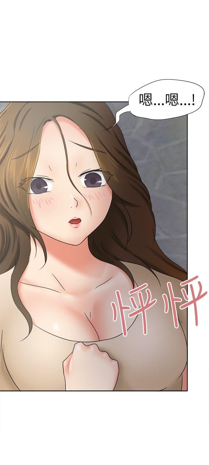 [韩国漫画] 好朋友的女朋友 爱情,巨乳大奶,熟女人妻#[26P]-24