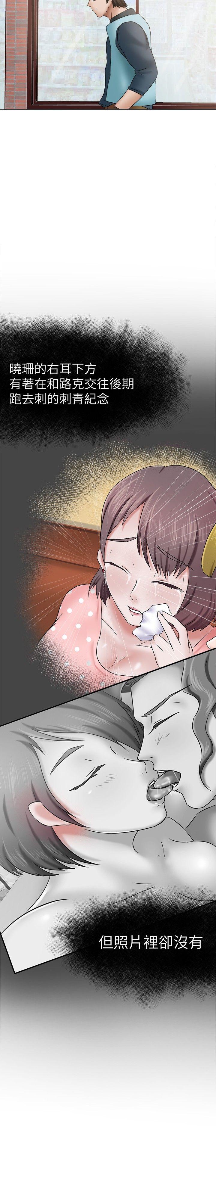 [韩国漫画] 好朋友的女朋友 爱情,巨乳大奶,熟女人妻#[24P]-15