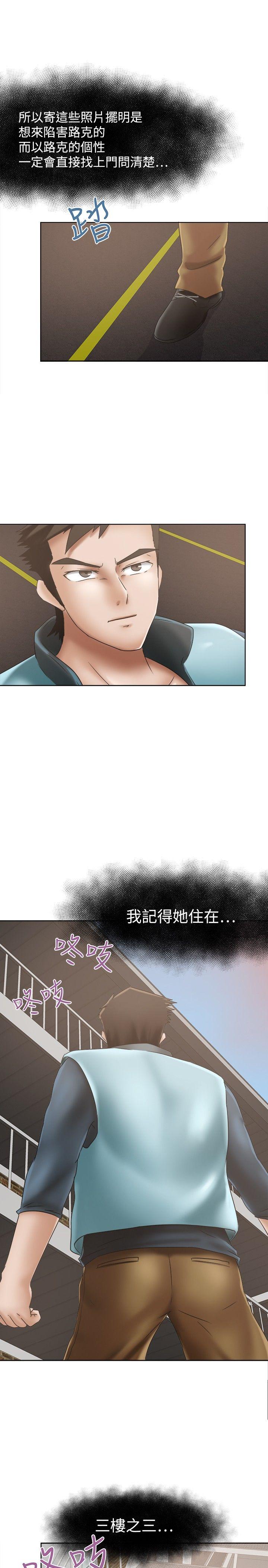 [韩国漫画] 好朋友的女朋友 爱情,巨乳大奶,熟女人妻#[24P]-16