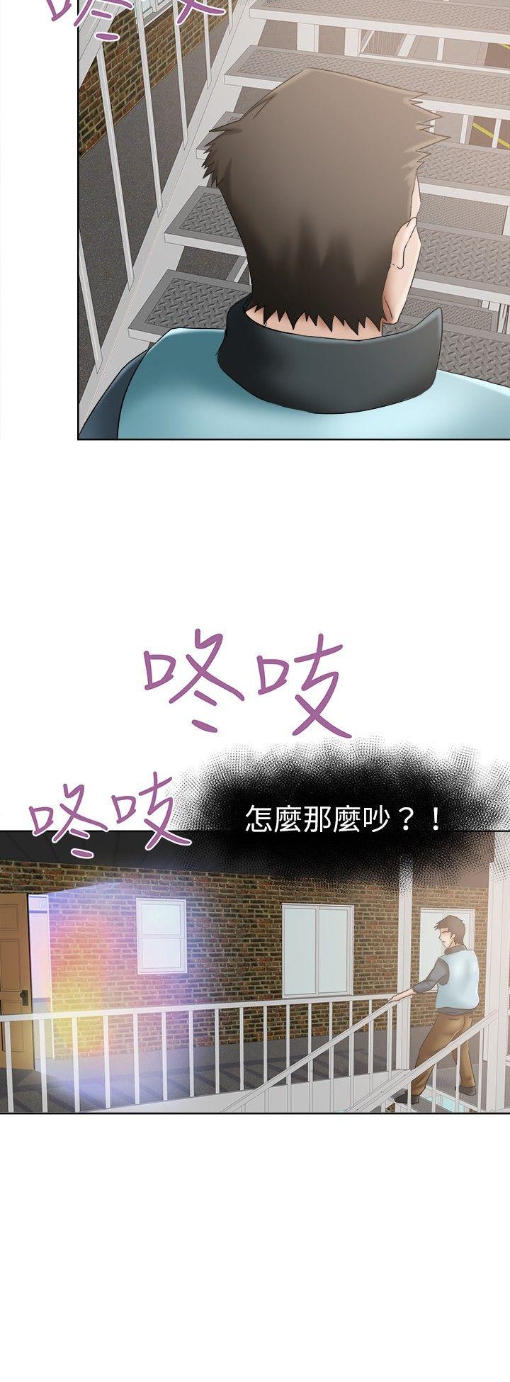 [韩国漫画] 好朋友的女朋友 爱情,巨乳大奶,熟女人妻#[24P]-17