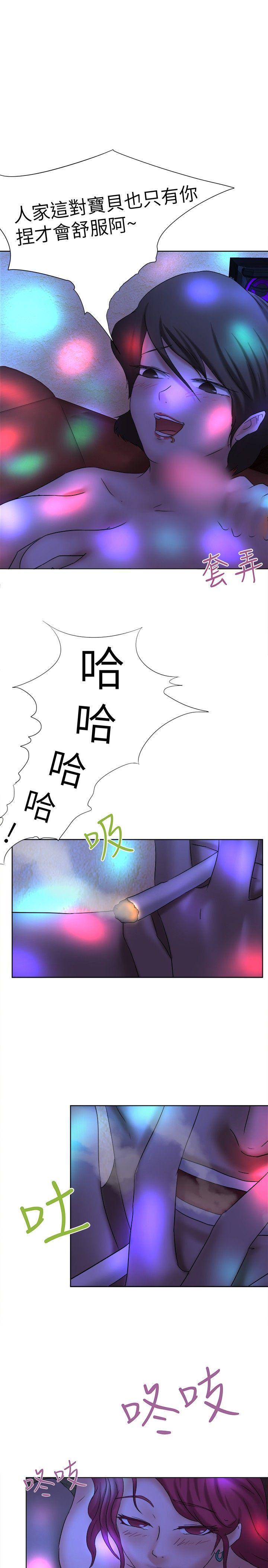 [韩国漫画] 好朋友的女朋友 爱情,巨乳大奶,熟女人妻#[24P]-21