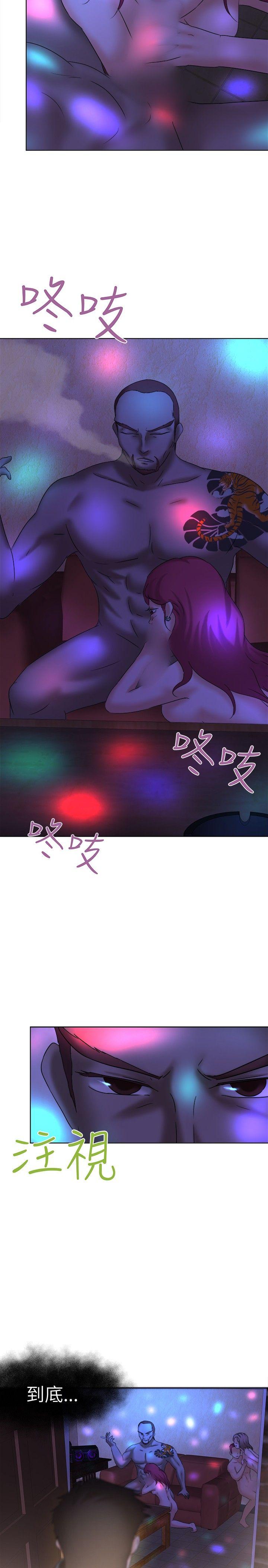 [韩国漫画] 好朋友的女朋友 爱情,巨乳大奶,熟女人妻#[24P]-22