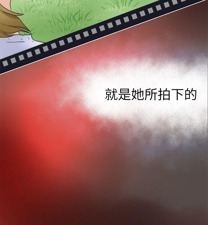 [韩国漫画] 好朋友的女朋友 爱情,巨乳大奶,熟女人妻#[24P]-3