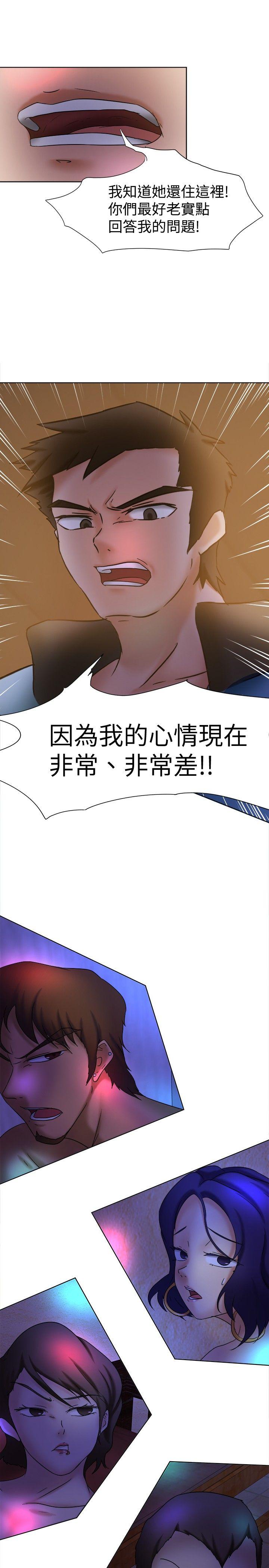 [韩国漫画] 好朋友的女朋友 爱情,巨乳大奶,熟女人妻#[29P]-10
