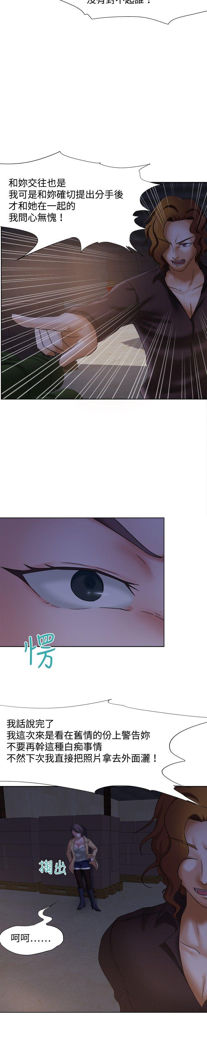 [韩国漫画] 好朋友的女朋友 爱情,巨乳大奶,熟女人妻#[29P]-22