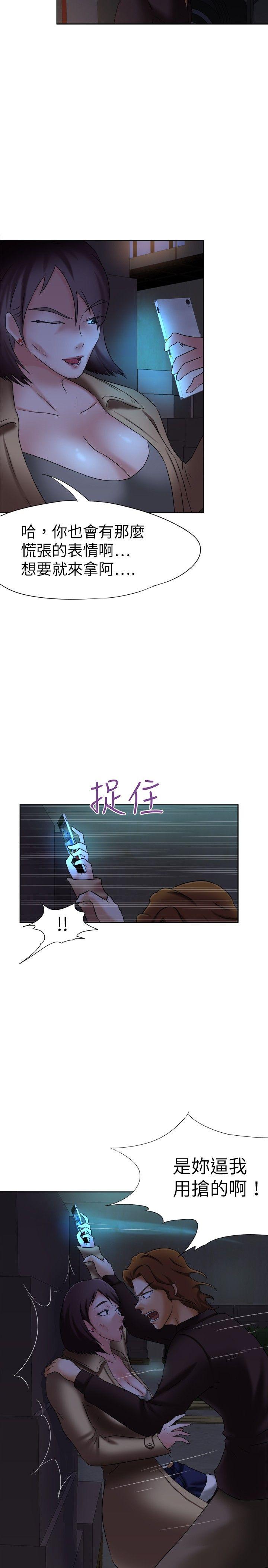 [韩国漫画] 好朋友的女朋友 爱情,巨乳大奶,熟女人妻#[29P]-24