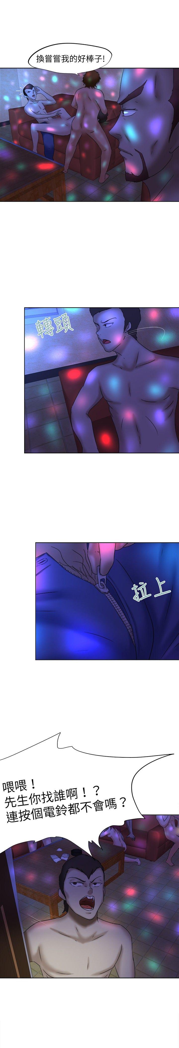 [韩国漫画] 好朋友的女朋友 爱情,巨乳大奶,熟女人妻#[29P]-4