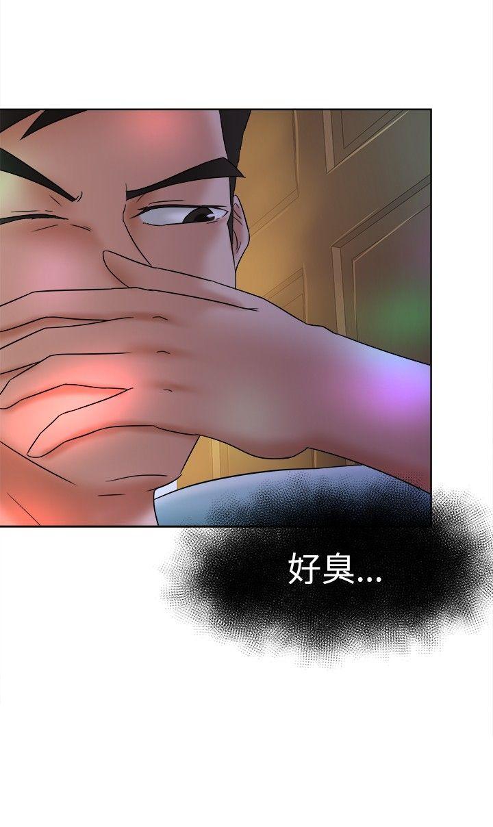 [韩国漫画] 好朋友的女朋友 爱情,巨乳大奶,熟女人妻#[29P]-5