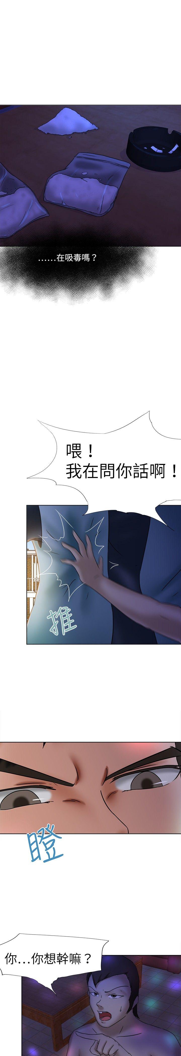 [韩国漫画] 好朋友的女朋友 爱情,巨乳大奶,熟女人妻#[29P]-6
