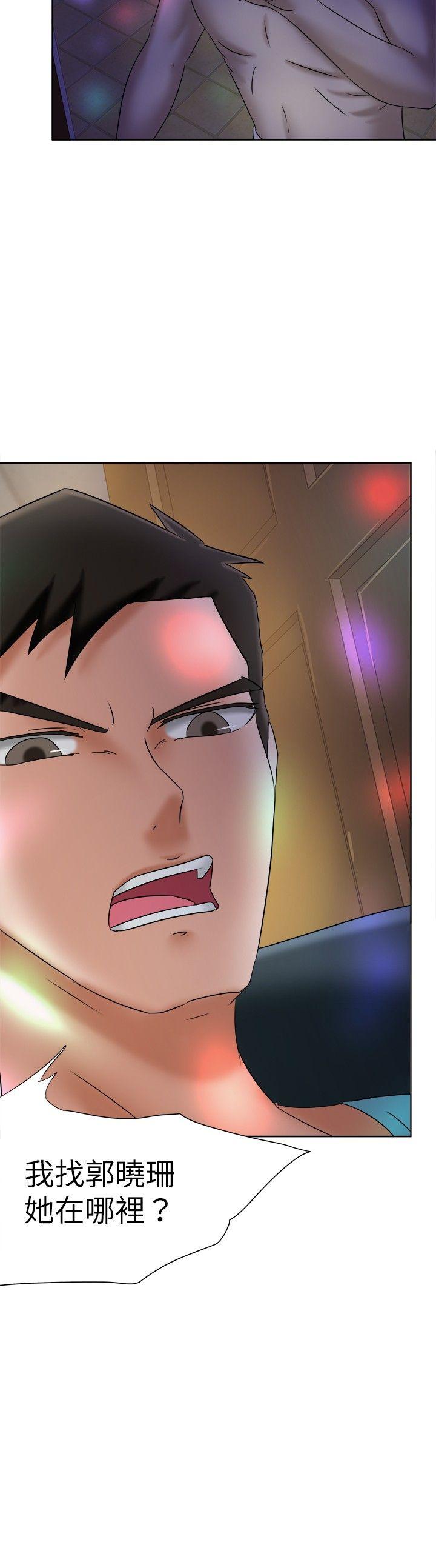 [韩国漫画] 好朋友的女朋友 爱情,巨乳大奶,熟女人妻#[29P]-7