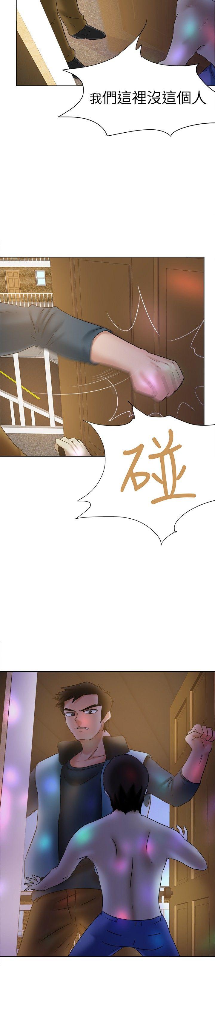[韩国漫画] 好朋友的女朋友 爱情,巨乳大奶,熟女人妻#[29P]-9