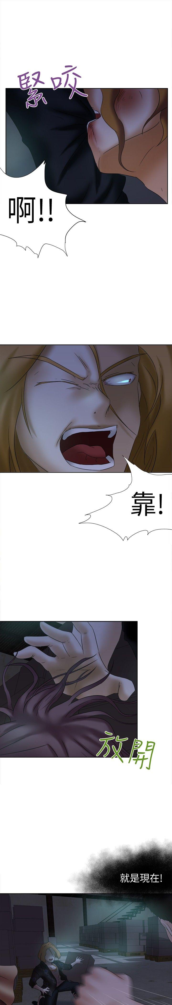[韩国漫画] 好朋友的女朋友 爱情,巨乳大奶,熟女人妻#[25P]-10