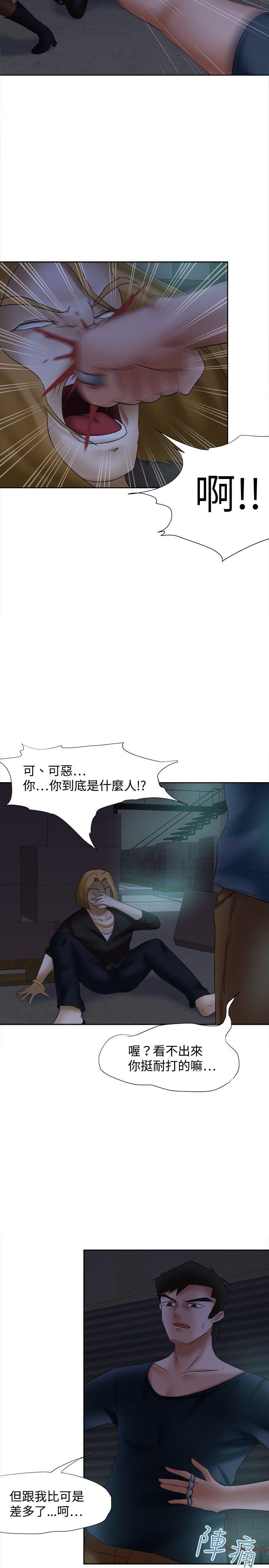 [韩国漫画] 好朋友的女朋友 爱情,巨乳大奶,熟女人妻#[25P]-11