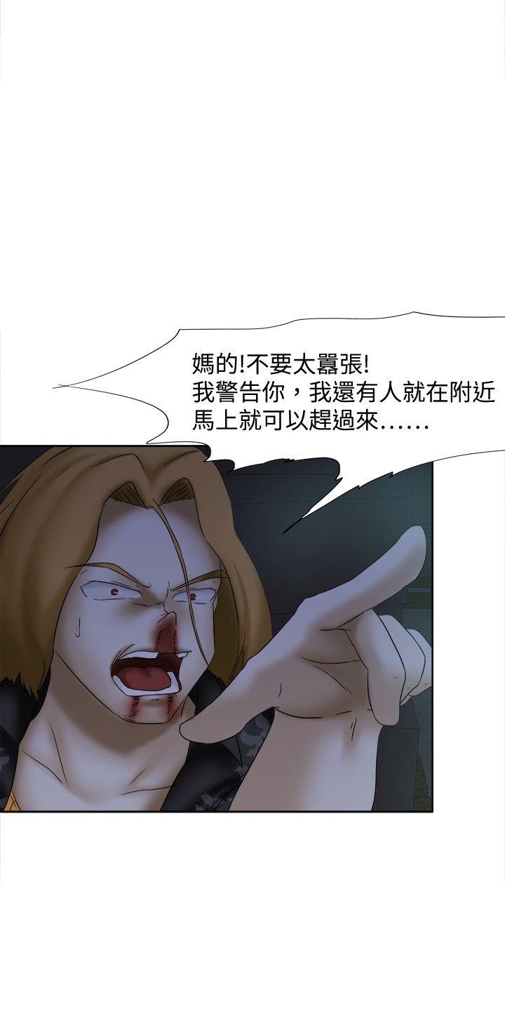 [韩国漫画] 好朋友的女朋友 爱情,巨乳大奶,熟女人妻#[25P]-12