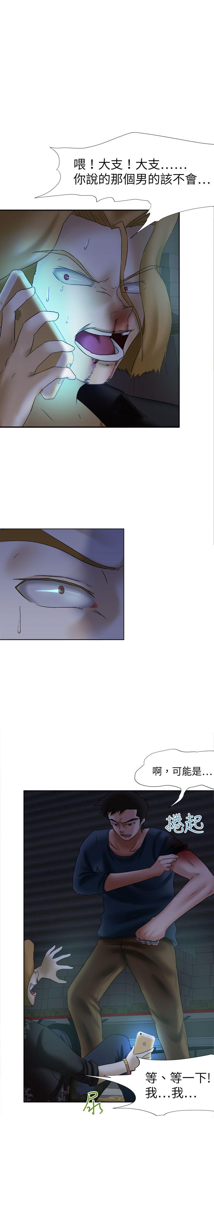 [韩国漫画] 好朋友的女朋友 爱情,巨乳大奶,熟女人妻#[25P]-15