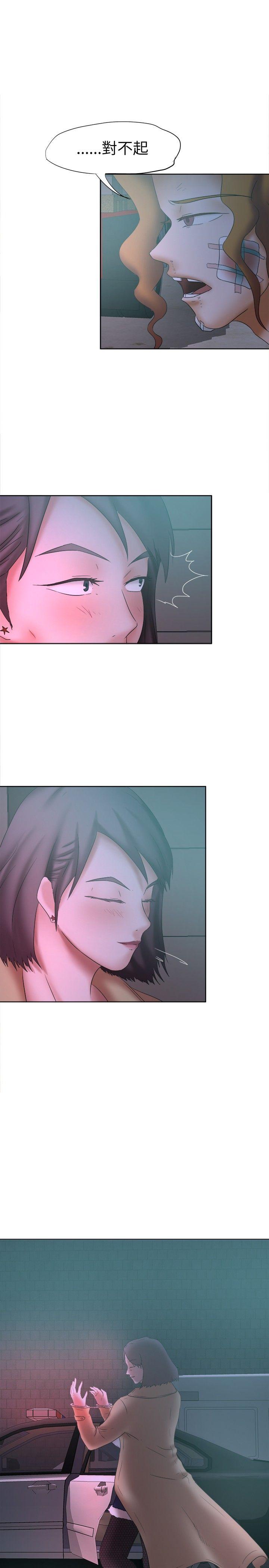 [韩国漫画] 好朋友的女朋友 爱情,巨乳大奶,熟女人妻#[25P]-20