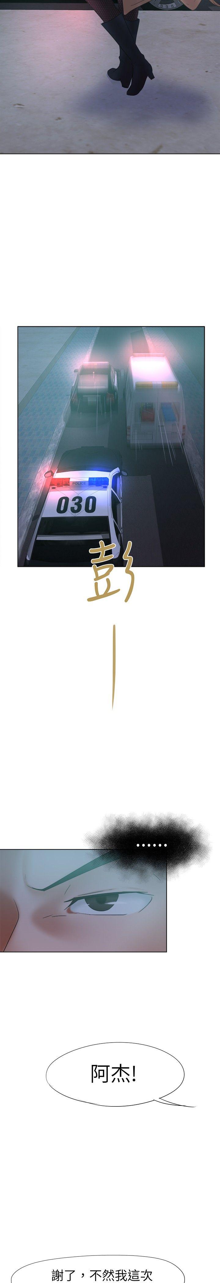 [韩国漫画] 好朋友的女朋友 爱情,巨乳大奶,熟女人妻#[25P]-21