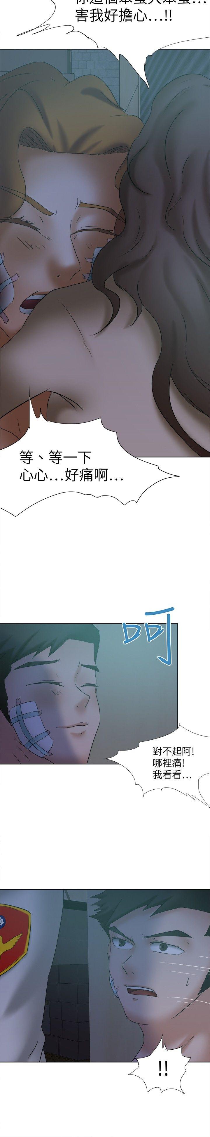 [韩国漫画] 好朋友的女朋友 爱情,巨乳大奶,熟女人妻#[25P]-24