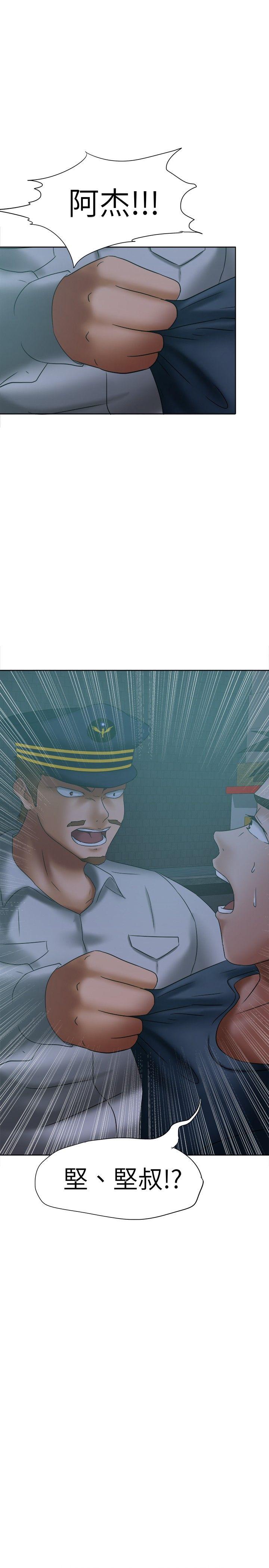 [韩国漫画] 好朋友的女朋友 爱情,巨乳大奶,熟女人妻#[25P]-25