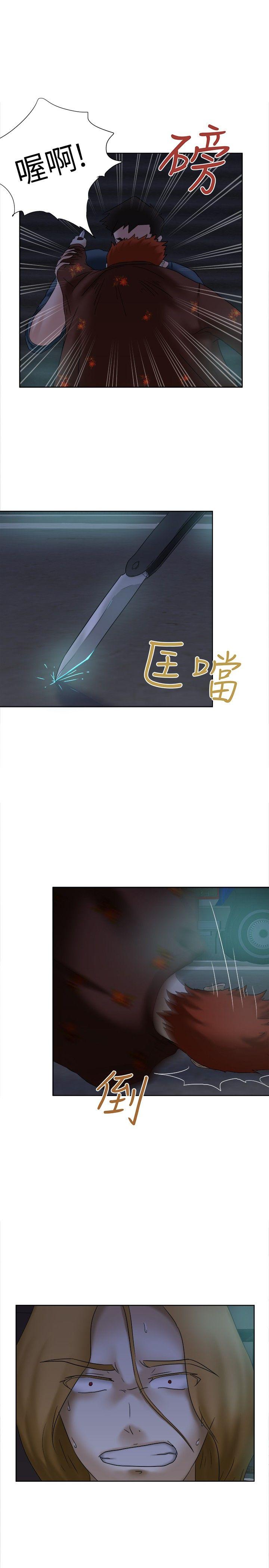 [韩国漫画] 好朋友的女朋友 爱情,巨乳大奶,熟女人妻#[25P]-7