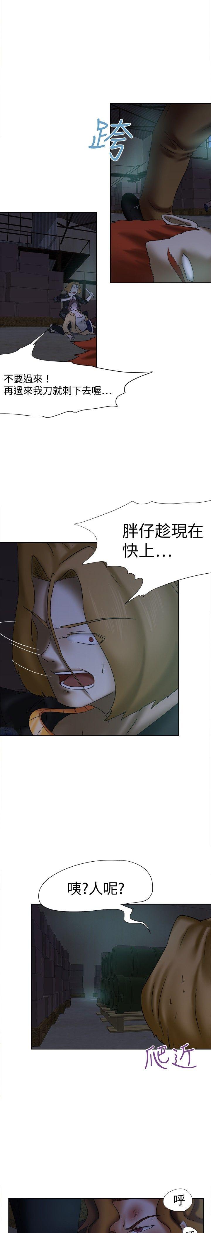 [韩国漫画] 好朋友的女朋友 爱情,巨乳大奶,熟女人妻#[25P]-8