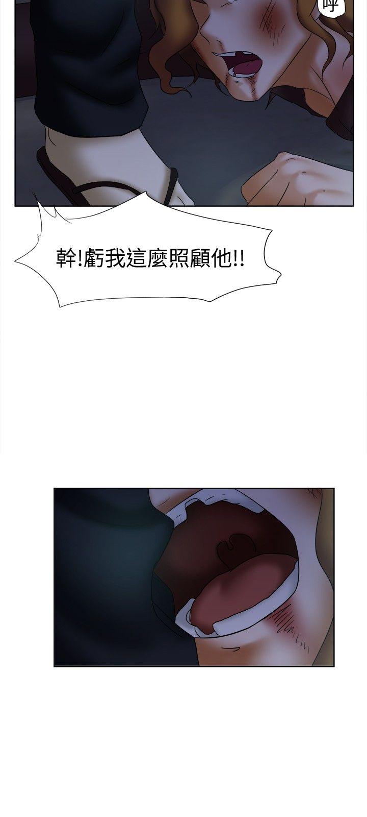 [韩国漫画] 好朋友的女朋友 爱情,巨乳大奶,熟女人妻#[25P]-9