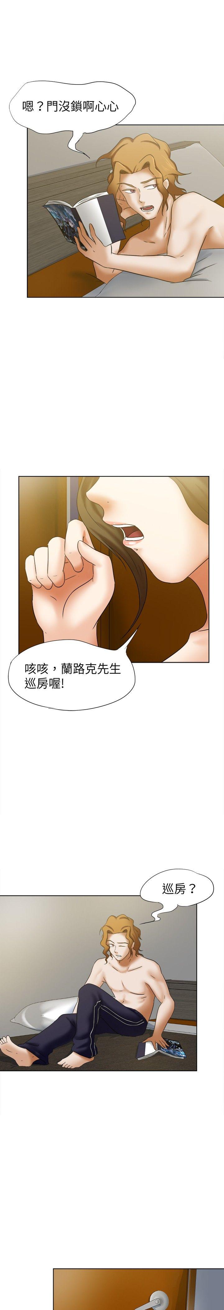 [韩国漫画] 好朋友的女朋友 爱情,巨乳大奶,熟女人妻#[26P]-13
