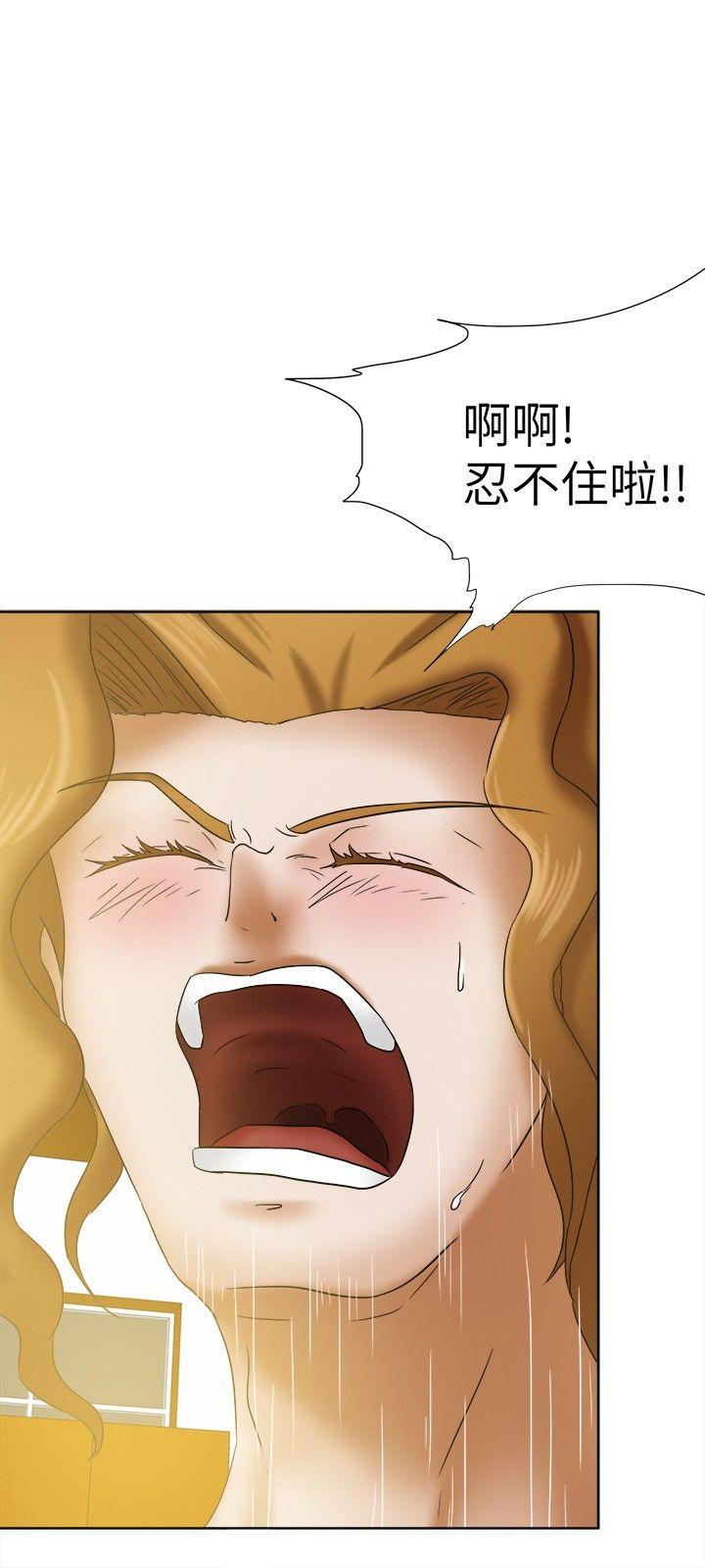 [韩国漫画] 好朋友的女朋友 爱情,巨乳大奶,熟女人妻#[26P]-21
