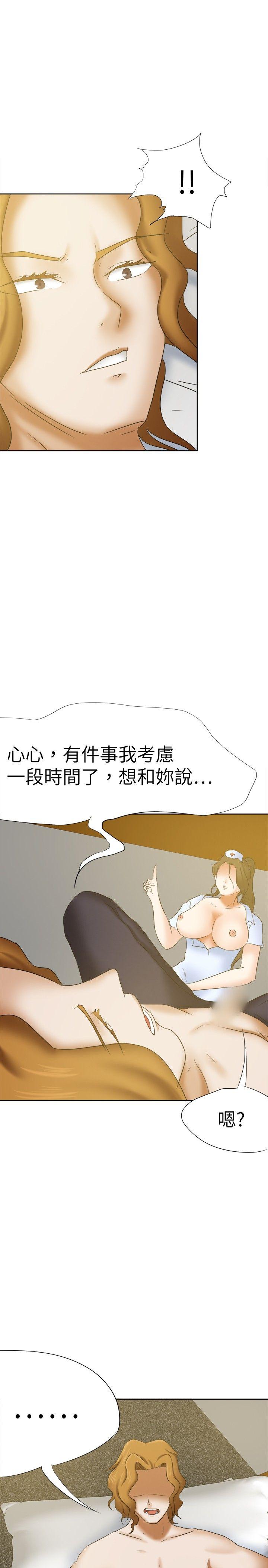 [韩国漫画] 好朋友的女朋友 爱情,巨乳大奶,熟女人妻#[26P]-25