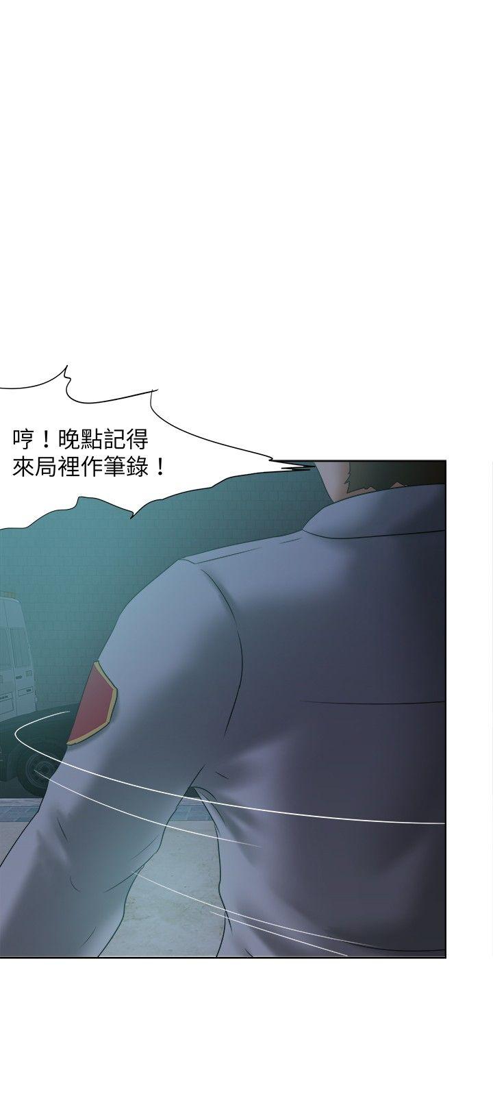 [韩国漫画] 好朋友的女朋友 爱情,巨乳大奶,熟女人妻#[26P]-3
