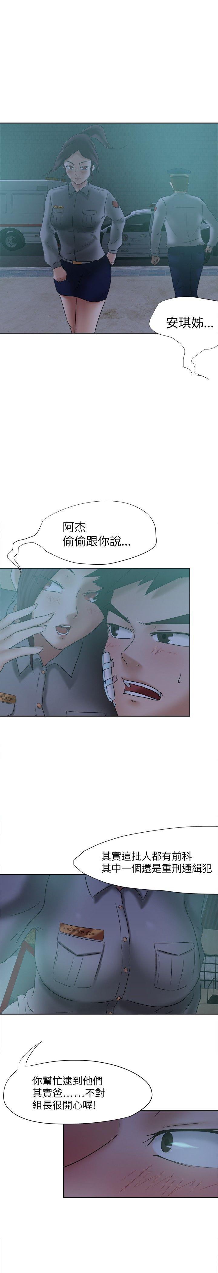 [韩国漫画] 好朋友的女朋友 爱情,巨乳大奶,熟女人妻#[26P]-4