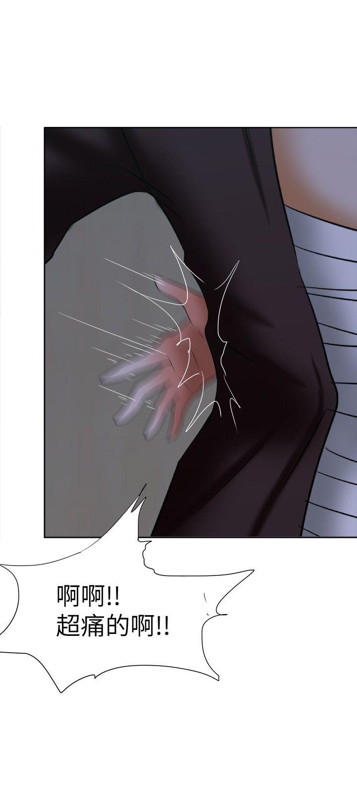 [韩国漫画] 好朋友的女朋友 爱情,巨乳大奶,熟女人妻#[26P]-9