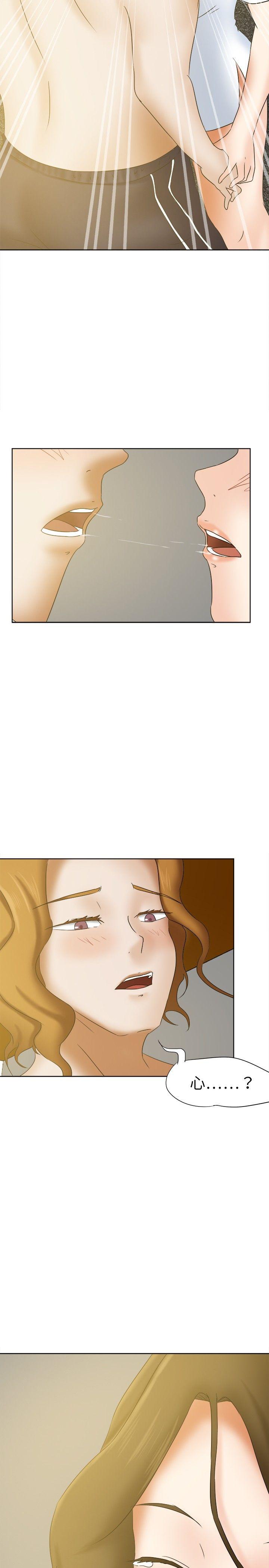 [韩国漫画] 好朋友的女朋友 爱情,巨乳大奶,熟女人妻#[28P]-11