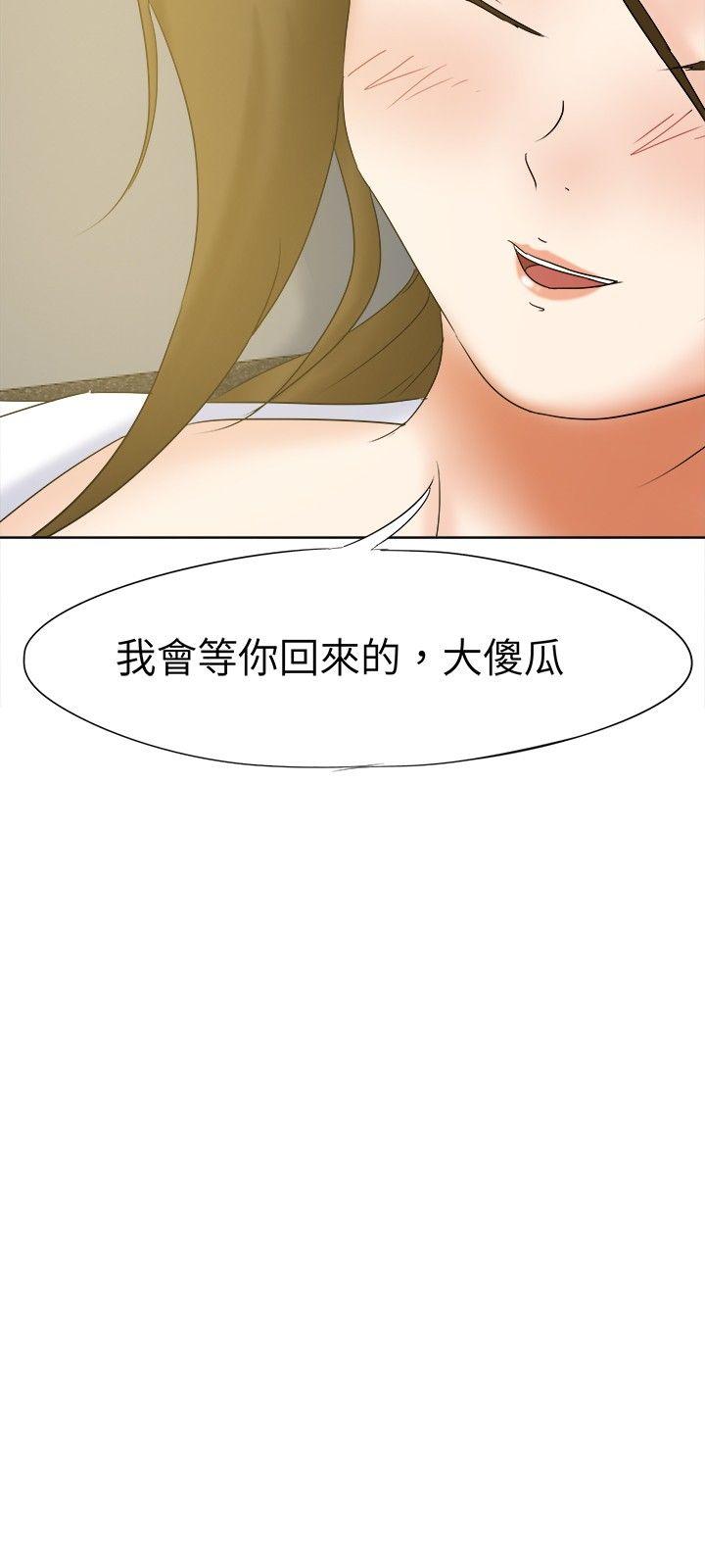 [韩国漫画] 好朋友的女朋友 爱情,巨乳大奶,熟女人妻#[28P]-12