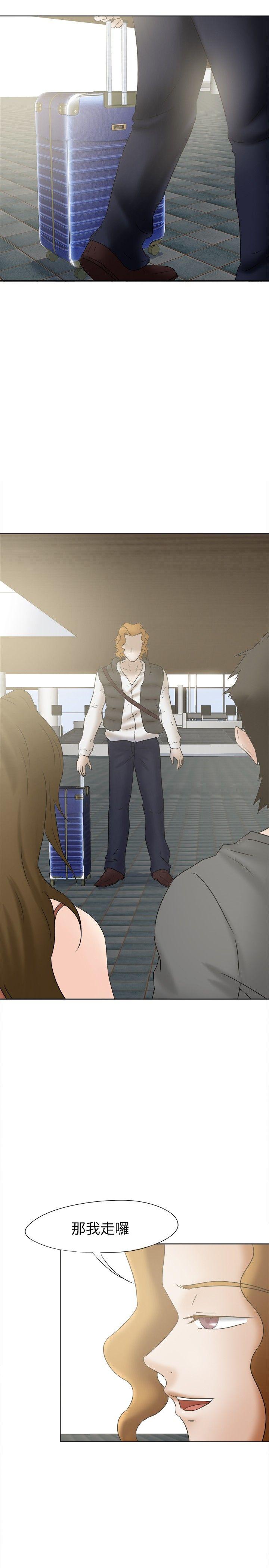 [韩国漫画] 好朋友的女朋友 爱情,巨乳大奶,熟女人妻#[28P]-14