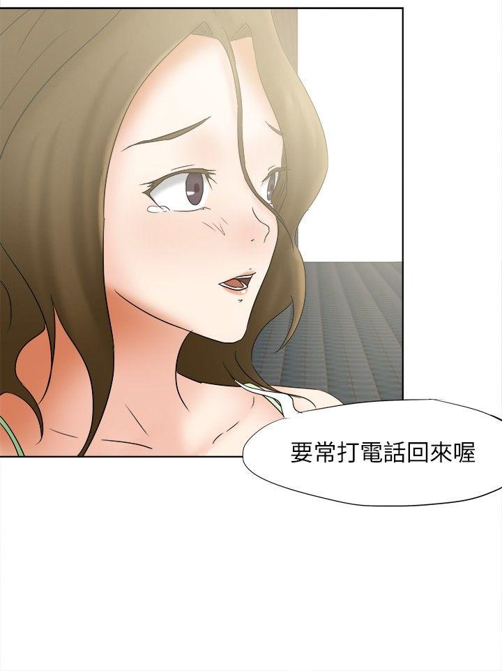 [韩国漫画] 好朋友的女朋友 爱情,巨乳大奶,熟女人妻#[28P]-15