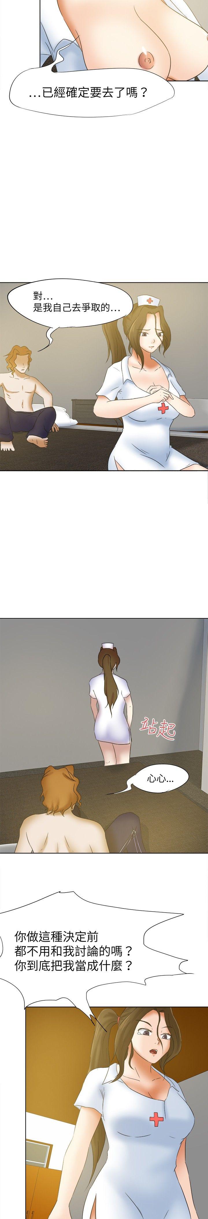 [韩国漫画] 好朋友的女朋友 爱情,巨乳大奶,熟女人妻#[28P]-2