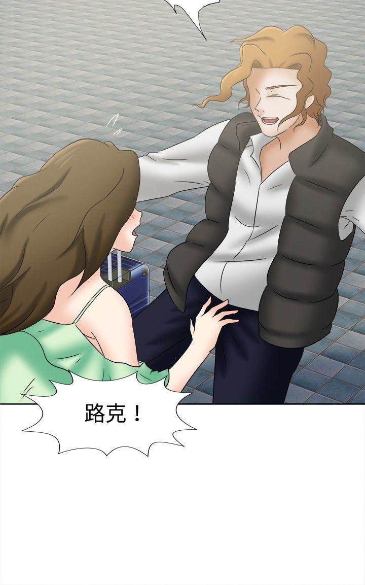 [韩国漫画] 好朋友的女朋友 爱情,巨乳大奶,熟女人妻#[28P]-21