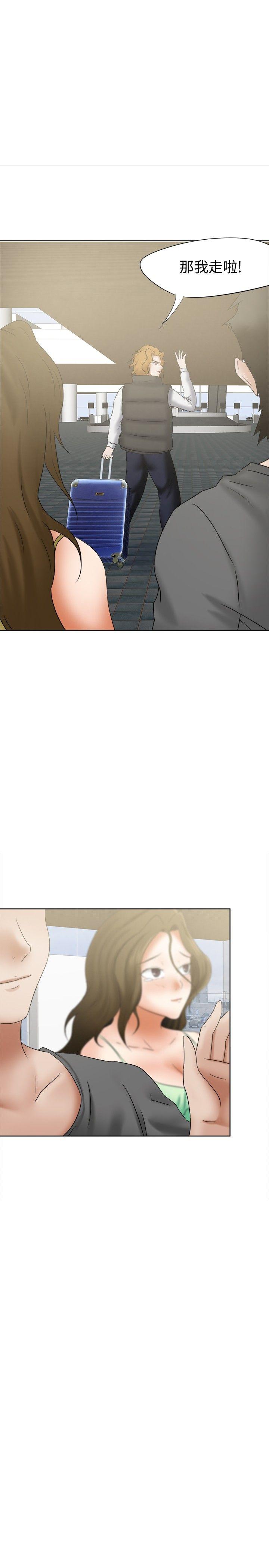 [韩国漫画] 好朋友的女朋友 爱情,巨乳大奶,熟女人妻#[28P]-22
