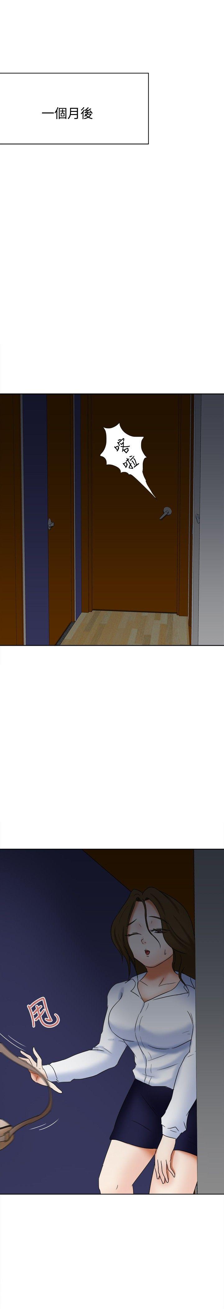 [韩国漫画] 好朋友的女朋友 爱情,巨乳大奶,熟女人妻#[28P]-23