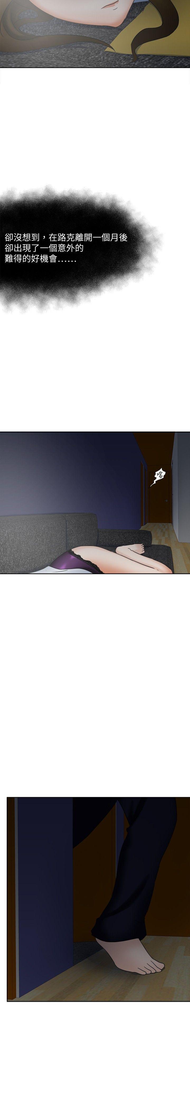 [韩国漫画] 好朋友的女朋友 爱情,巨乳大奶,熟女人妻#[28P]-26