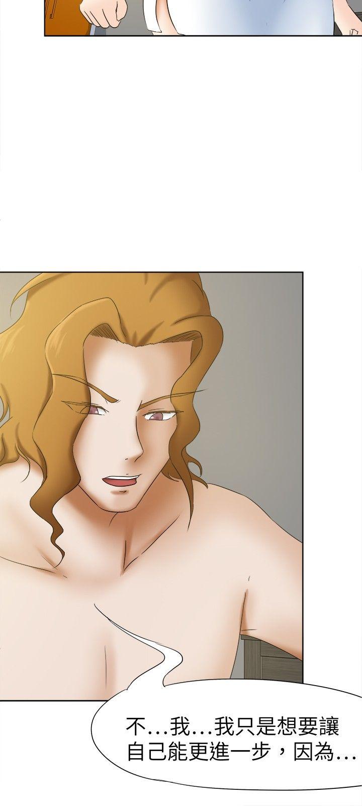 [韩国漫画] 好朋友的女朋友 爱情,巨乳大奶,熟女人妻#[28P]-3