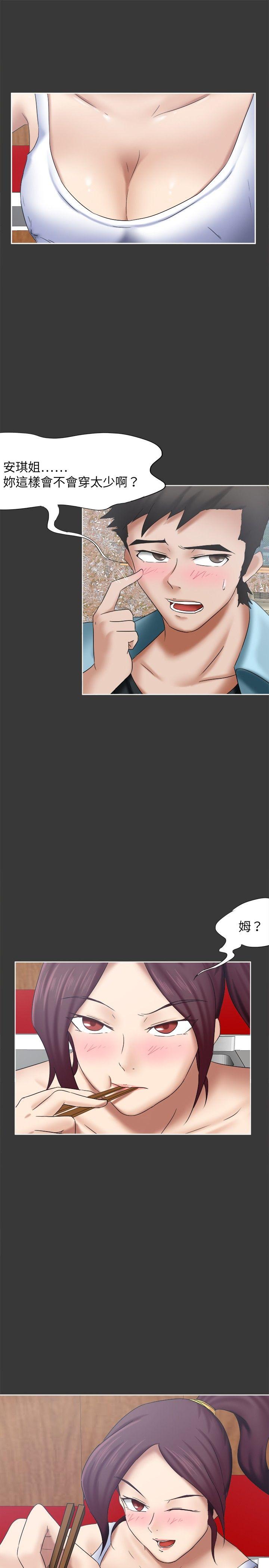 [韩国漫画] 好朋友的女朋友 爱情,巨乳大奶,熟女人妻#[26P]-10