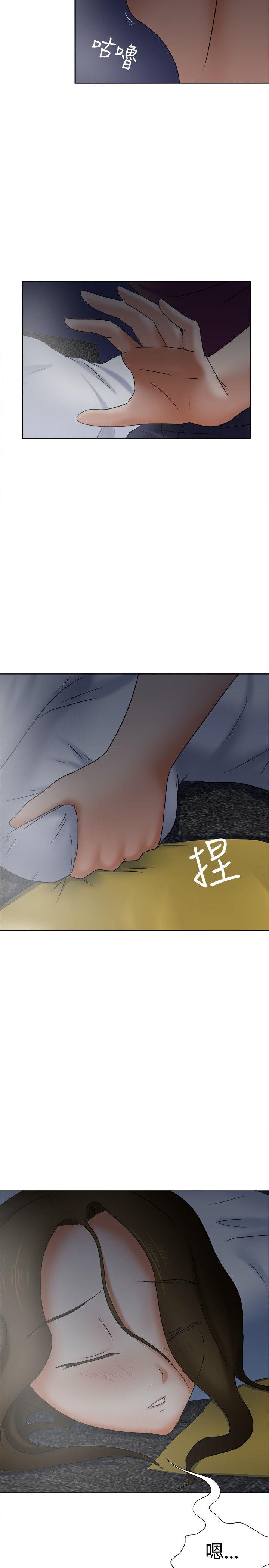 [韩国漫画] 好朋友的女朋友 爱情,巨乳大奶,熟女人妻#[26P]-2