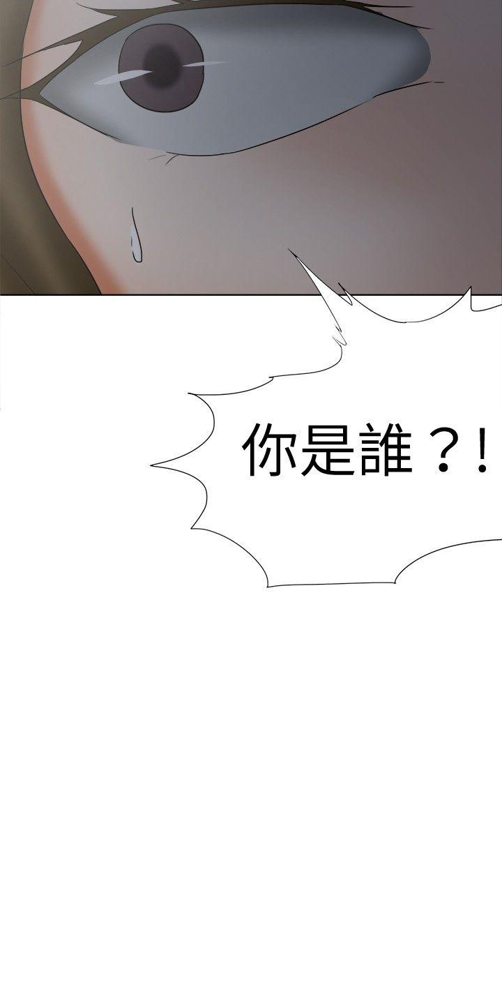 [韩国漫画] 好朋友的女朋友 爱情,巨乳大奶,熟女人妻#[26P]-21