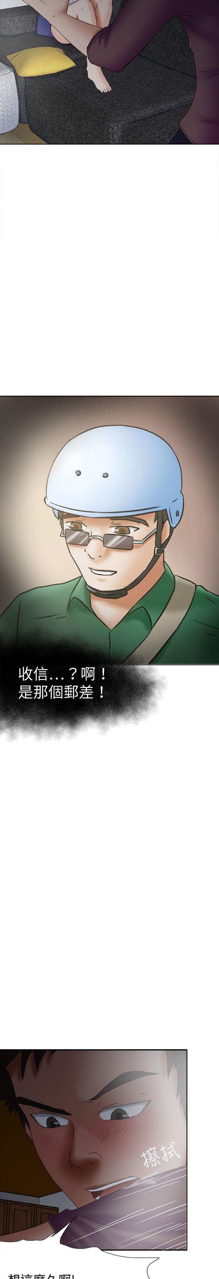 [韩国漫画] 好朋友的女朋友 爱情,巨乳大奶,熟女人妻#[26P]-23